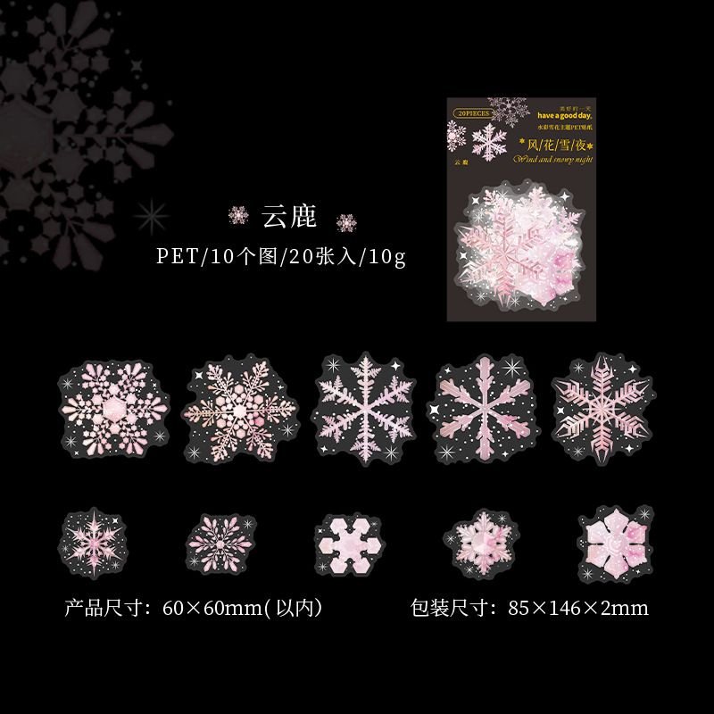 Fashion Wind Flower Snow Night Series Various Snowflake Pocket Material Stickers